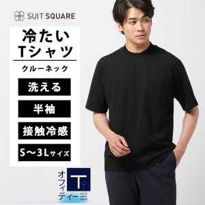 肖戦 Lサイズフィットシルエットの半袖Tシャツ 18点セット❣️確認用❣️0626 Tシャツ メンズ 半袖 白×黒/無地 シアサッカー フェイクレイヤード