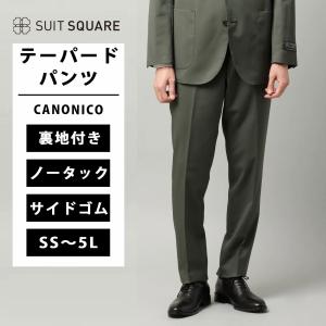 SUIT SQUARE（スーツスクエア） 【スーツスクエア】テーラード