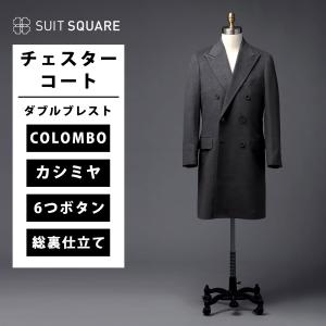 SUIT SQUARE（スーツスクエア） 【スーツスクエア】メンズ 秋 冬