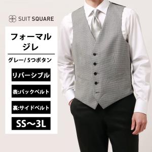 SUIT SQUARE（スーツスクエア） 【スーツスクエア】メンズ