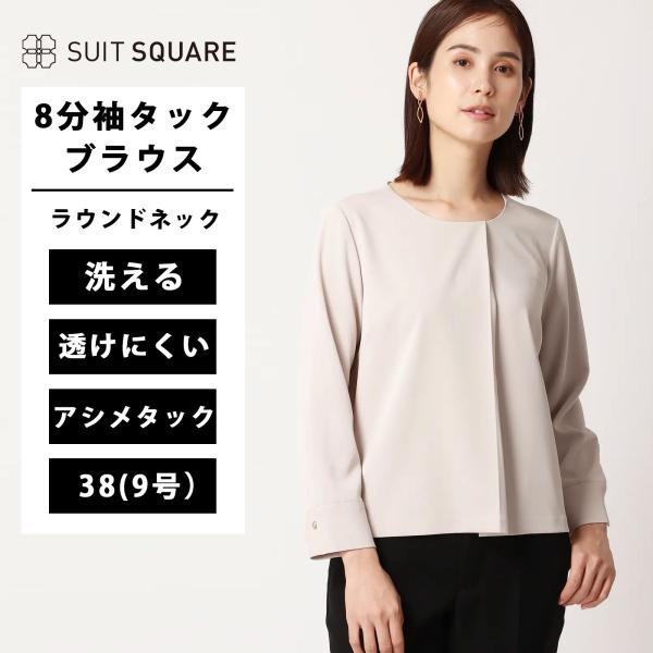 【スーツスクエア】レディース アシンメトリータックブラウス ラウンドネック 8分袖 ウォッシャブル ...