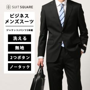 SUIT SQUARE（スーツスクエア） 【スーツスクエア】スーツ ツーパンツ