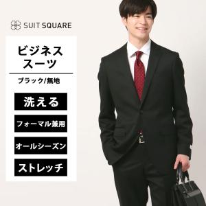 SUIT SQUARE（スーツスクエア） 【スーツスクエア】メンズ スーツ 2つ