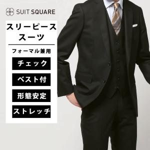 SUIT SQUARE（スーツスクエア） 【スーツスクエア】メンズ スーツ