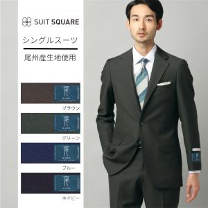 ユニバーサルランゲージ メンズ スーツ 3ボタン TR24 180-2drop スーツ／スリーピース／3つボタン／ピンヘッド／TR24 | SUIT SQUARE