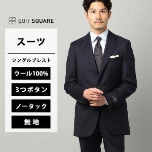 UNIVERSAL LANGUAGE（ユニバーサル ランゲージ） 【スーツスクエア