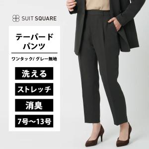 SUIT SQUARE（スーツスクエア） 【スーツスクエア】 レディース スーツ