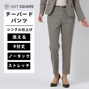 SUIT SQUARE（スーツスクエア） 【スーツスクエア】レディース