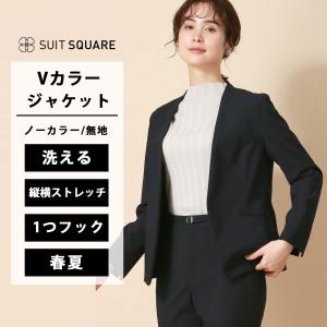 SUIT SQUARE（スーツスクエア） 【スーツスクエア】レディース WEB限定