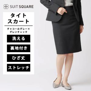 SUIT SQUARE（スーツスクエア） 【スーツスクエア】タイトスカート