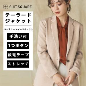 【新品タグ付き】ザスーツカンパニー　スカートスーツ　REDA バックフレアタイトスカート／REDA／ストレッチ／SUPER110'sウール