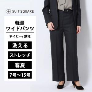 SUIT SQUARE（スーツスクエア） 【スーツスクエア】レディース スーツ