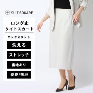 SUIT SQUARE（スーツスクエア） 【スーツスクエア】ロングタイト