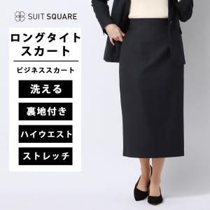 SUIT SQUARE（スーツスクエア） 【スーツスクエア】レディース タイト