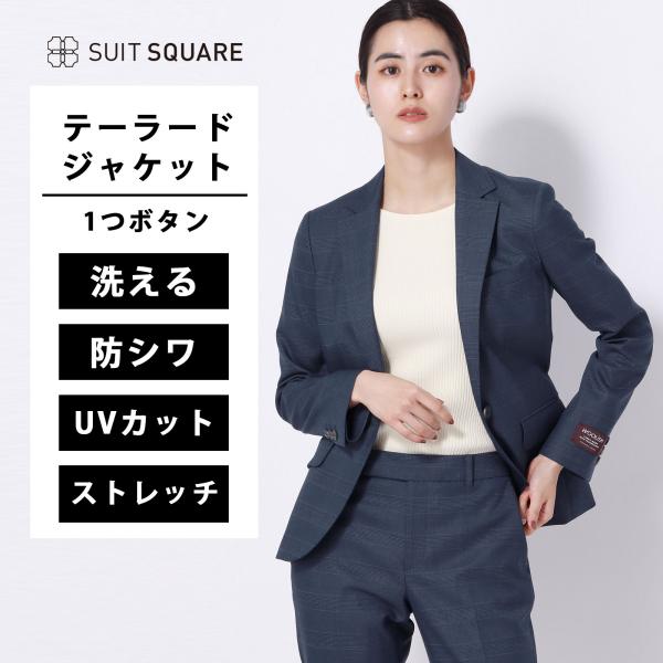 【スーツスクエア】レディース ジャケット ウォッシャブル ストレッチ ポリエステルブレンド WOOL...