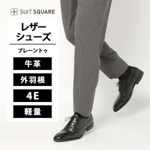 SUIT SQUARE（スーツスクエア） 【スーツスクエア】メンズ ビジネス