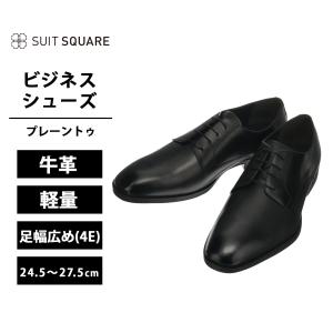 SUIT SQUARE（スーツスクエア） 【スーツスクエア】メンズ ビジネス