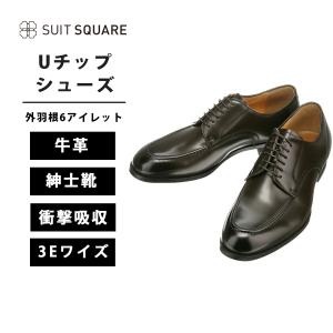 SUIT SQUARE（スーツスクエア） UNION IMPERIAL監修 革靴 ビジネス