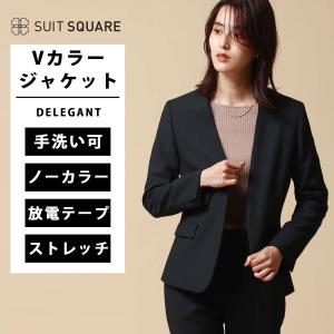 SUIT SQUARE（スーツスクエア） 【スーツスクエア】レディース WEB限定