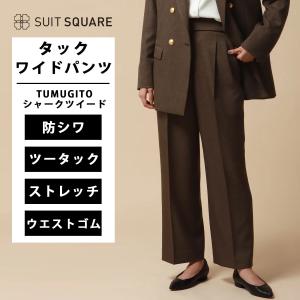 SUIT SQUARE（スーツスクエア） 【スーツスクエア】 レディース スーツ