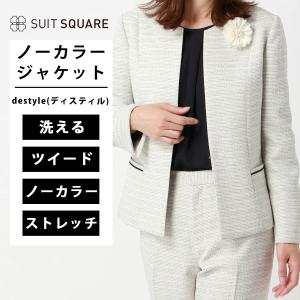 高級感ノーカラージャケット 大人上品シングルジャケット オフホワイト