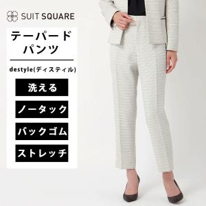 SUIT SQUARE（スーツスクエア） 【スーツスクエア】ノーカラー