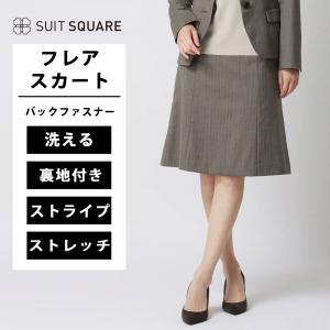 SUIT SQUARE（スーツスクエア） 【スーツスクエア】タイトスカート