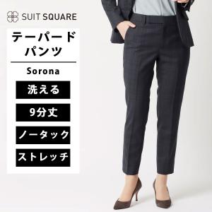 SUIT SQUARE（スーツスクエア） 【スーツスクエア】レディース