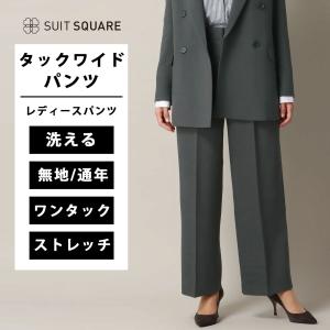 SUIT SQUARE（スーツスクエア） 【スーツスクエア】レディース ダブル
