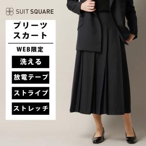 SUIT SQUARE（スーツスクエア） 【スーツスクエア】レディース ダブル
