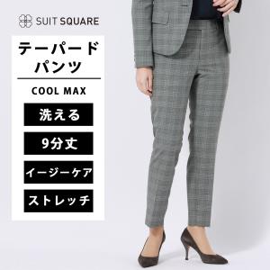 SUIT SQUARE（スーツスクエア） 【スーツスクエア】レディース スーツ
