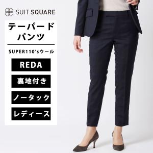 SUIT SQUARE（スーツスクエア） 【スーツスクエア】レディース