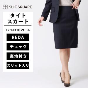 SUIT SQUARE（スーツスクエア） 【スーツスクエア】レディース スーツ