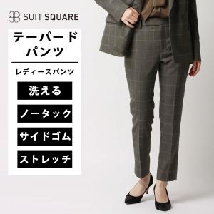 SUIT SQUARE（スーツスクエア） 【スーツスクエア】レディース