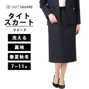 セレモニースーツ スカートスーツ バックフレアタイトスカート REDA