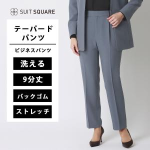 SUIT SQUARE（スーツスクエア） 【スーツスクエア】レディース