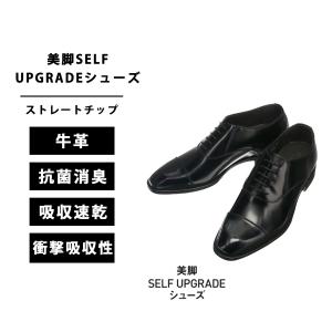 SUIT SQUARE（スーツスクエア） 【スーツスクエア】ビジネスシューズ