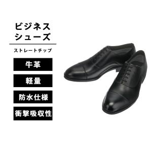 SUIT SQUARE（スーツスクエア） 【スーツスクエア】メンズ Uチップ