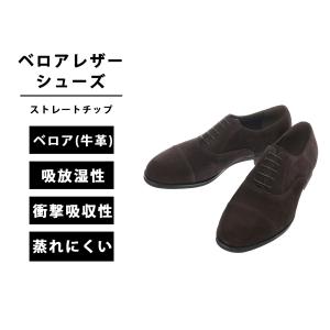 ♡デッドストック♡ コールハーン　ドレスシューズ　ストレートチップ　1745 SUIT SQUARE（スーツスクエア） 【スーツスクエア】メンズ ビジネス