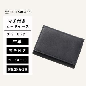 SUIT SQUARE（スーツスクエア） 【スーツスクエア】メンズ ブリーフ