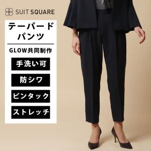 SUIT SQUARE（スーツスクエア） 【スーツスクエア】洗える テーパード