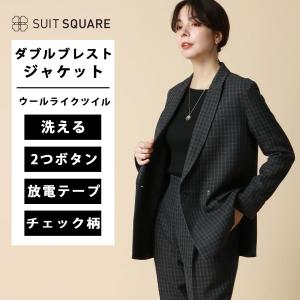 SUIT SQUARE（スーツスクエア） 【スーツスクエア】レディース ダブル