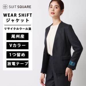 SUIT SQUARE（スーツスクエア） 【スーツスクエア】レディース