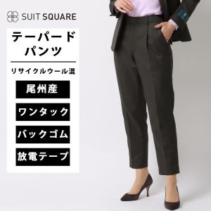 SUIT SQUARE（スーツスクエア） 【スーツスクエア】レディース スーツ