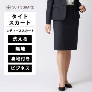 SUIT SQUARE（スーツスクエア） 【スーツスクエア】レディース スーツ