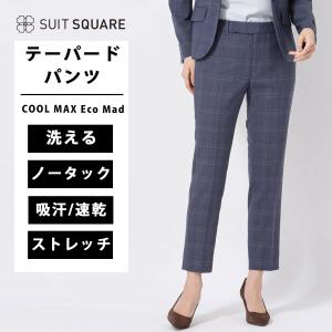 タグ付き　スーツカンパニー　レディース　パンツスーツ　REDA SUIT SQUARE（スーツスクエア） 【スーツスクエア】レディース