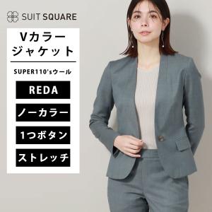 SUIT SQUARE（スーツスクエア） 【スーツスクエア】レディース Vカラー