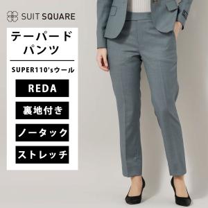 SUIT SQUARE（スーツスクエア） 【スーツスクエア】レディース スーツ