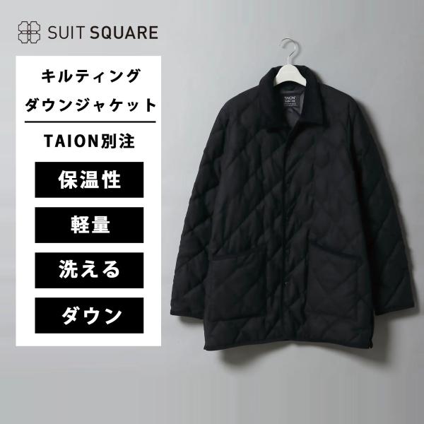 【スーツスクエア】メンズ レディース 秋 冬 TAION×GOOVI キルティング ダウンジャケット...
