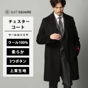 SUIT SQUARE（スーツスクエア） 【スーツスクエア】メンズ 秋 冬